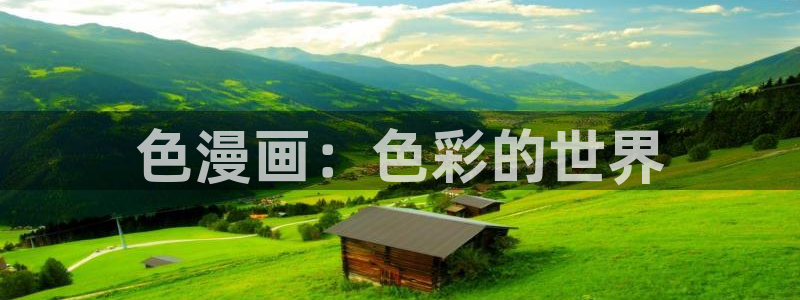 51漫画在线漫画入口