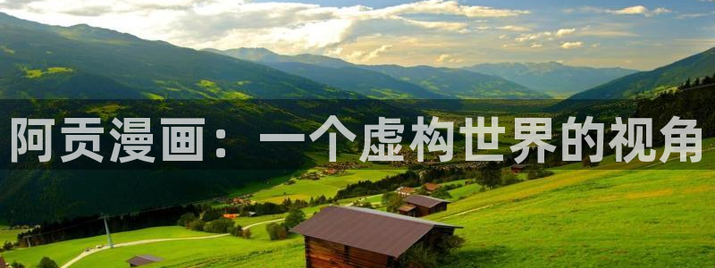 51漫画入口免费进入