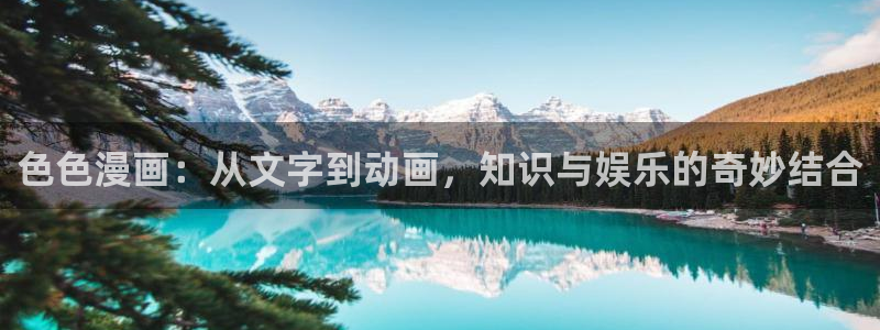 51漫画下载免费看